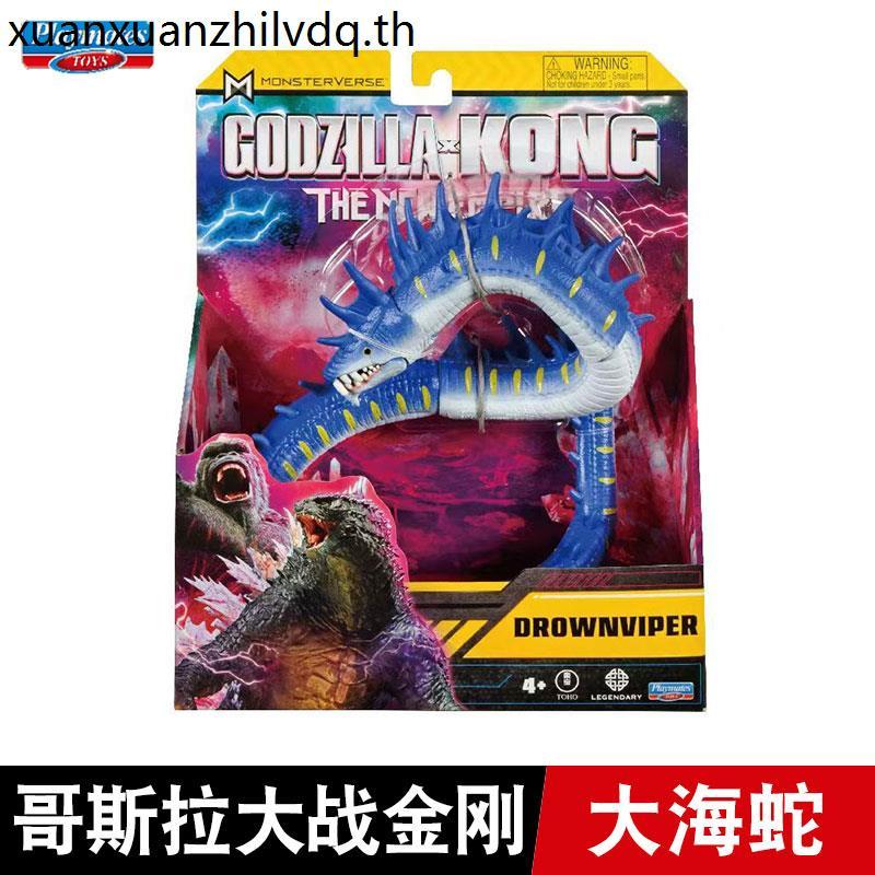Godzilla vs King Kong 2 Cyclops Sea Snake Movable Monster Figure Boy Collection เครื่องประดับของเล่น