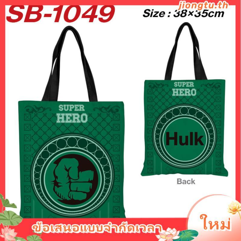 กระเป๋าผ้า แบรนด์Jone500 Canvas Natural Tote Bag มีทั้งหมด3สี