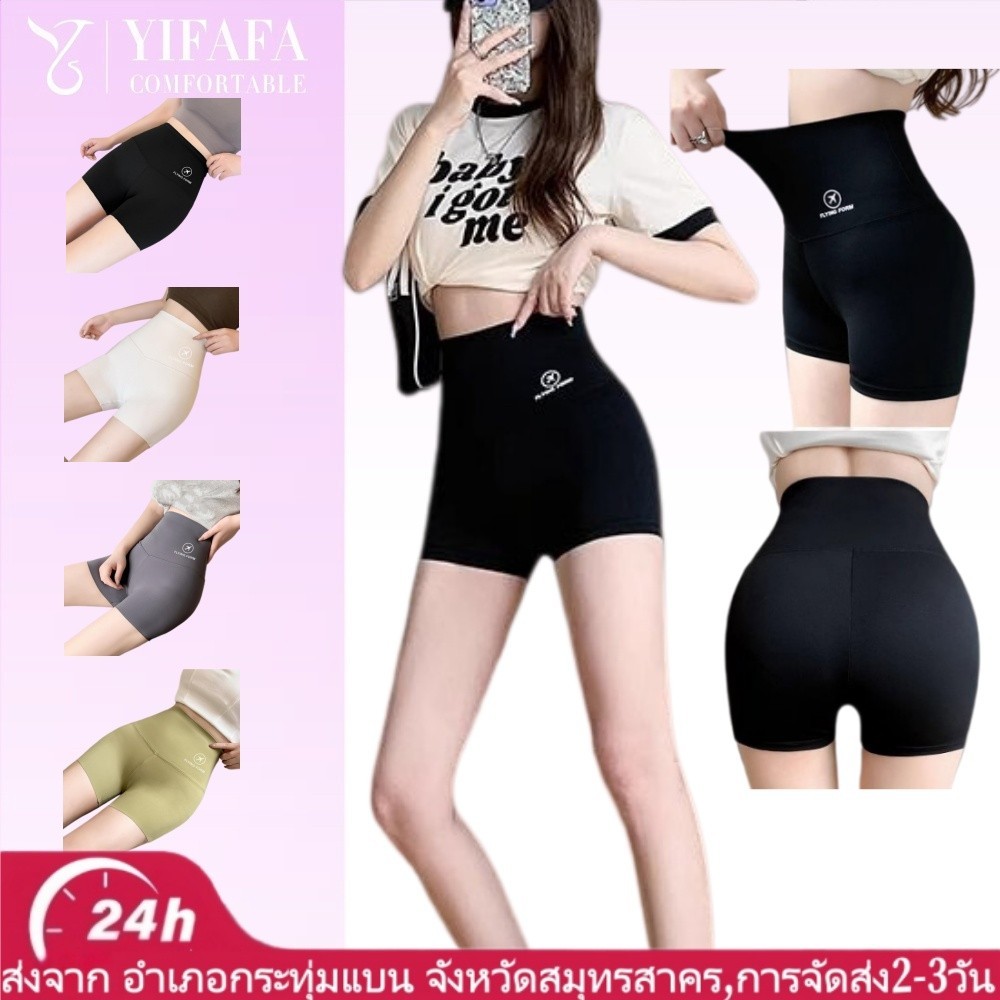 กางเกง Shark Pants ยกกระชับสะโพก แบบบาง ยืดหยุ่นสูง ระบายอากาศได้ดี สวมใส่สบาย (1/2/4 ชิ้น)