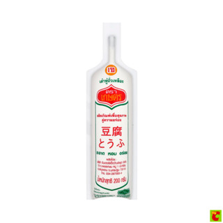 เกษตร เต้าหู้ถั่วเหลือง ขนาด 200 ก.