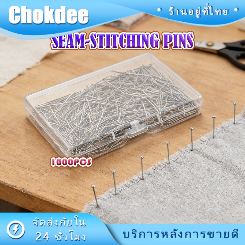 ตะปูเข็ม เข็มหมุด 1000ชิ้น/กล่อง ขนาด0.6*26/0.65*33MM ตะปูกระทง สำหรับงานฝีมือ DIY อเนกประสงค์