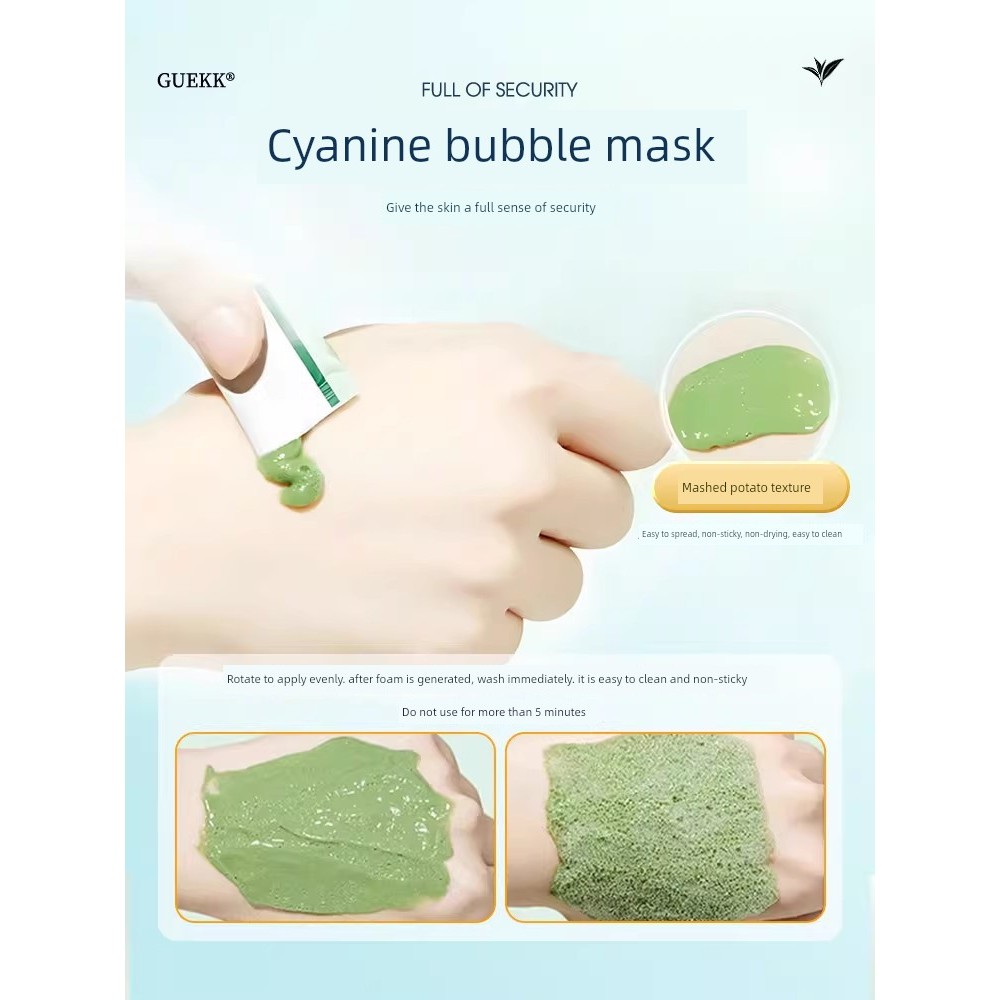 sheet mask มากส์หน้า GUEKK Anthocyanin Bubble Mask ทําความสะอาดล้ําลึกสิวหัวดํารูขุมขนหดตัวปิดปากควบ