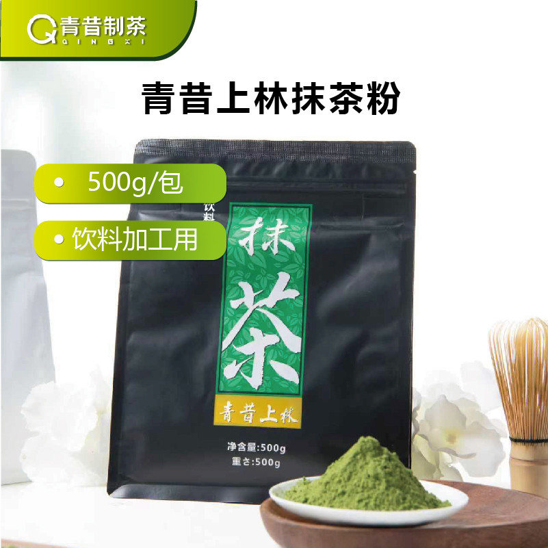 Qingxi Shanglin ผงมัทฉะน้ําตาล Xuanma Qingma Commercial Matcha Star Latte ไอศกรีมส่วนผสมอบ