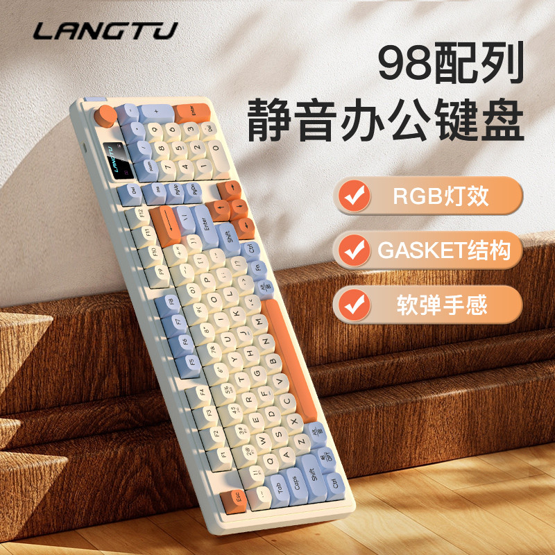 Wolf Tu L98 คีย์บอร์ดเงียบ RGB แบบมีสายสาวคอมพิวเตอร์สํานักงานโน๊ตบุ๊คกลรู้สึกเมาส์คีย์บอร์ดชุด