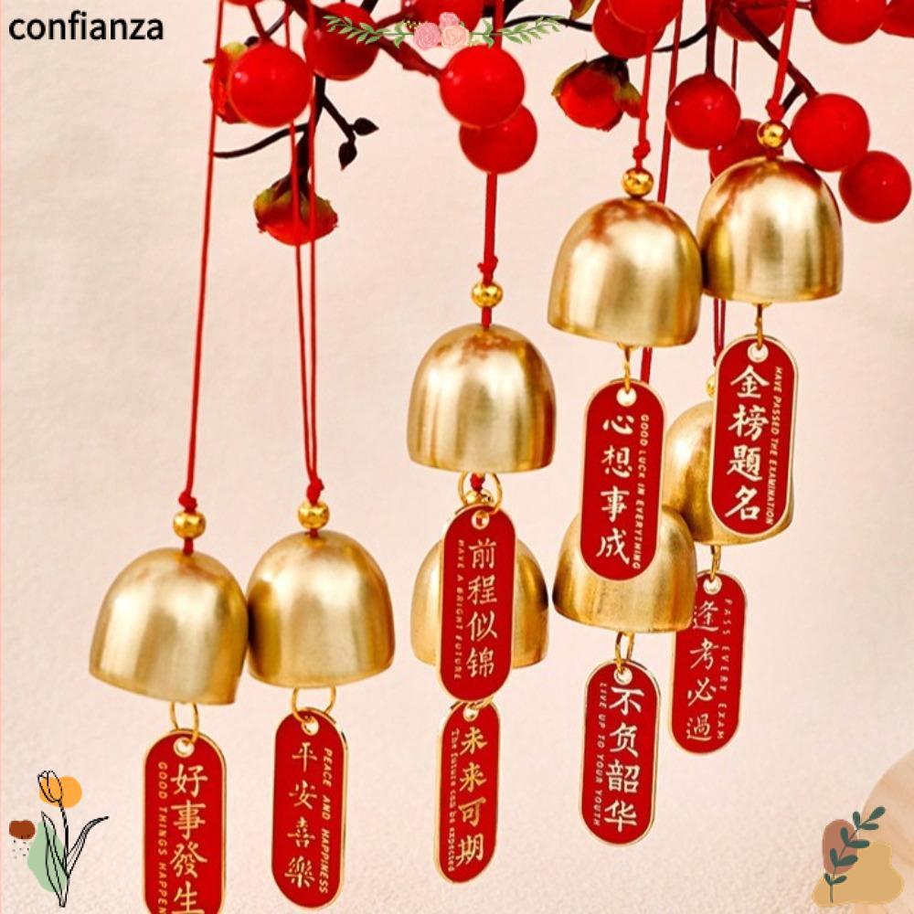 CONFIANZA Jingle Bell, 2.8 ซม.แขวน Wind Chimes, DIY Jingle เครื่องประดับทองแดง Bell ตกแต่งบ้าน