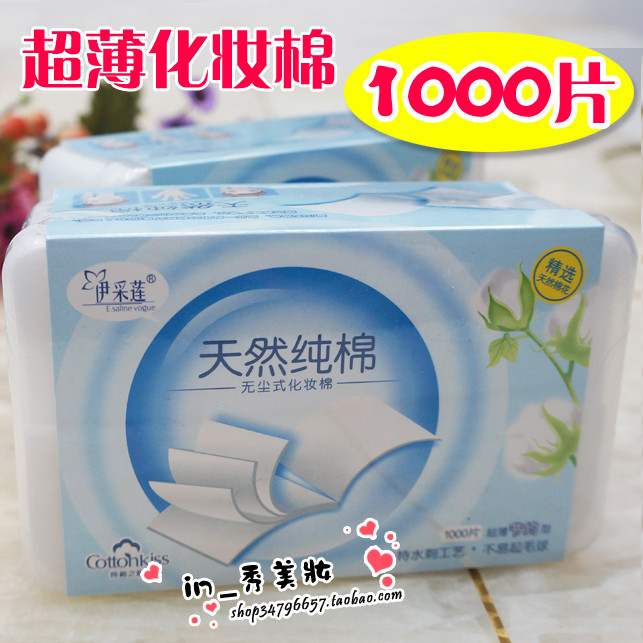 Yiicaili ผ้าฝ้ายแท้ธรรมชาติผ้าฝ้ายแต่งหน้าไร้ฝุ่นเฉพาะ Spurs Craft 1,000 ชิ้น Ultra-Thin Makeup Remo
