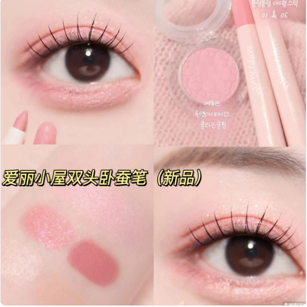 dolly eye ดอลลี่อาย Alice ETUDE HOUSE Hut Etis HOUSE อายแชโดว์สองหัวโกหก Silkworm ปากกา Matte Pearle