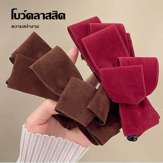 คลิปหนีบผมโบว์กล้วยผิวหนังนิ่ม สำหรับรวบผมหางม้าผู้หญิง