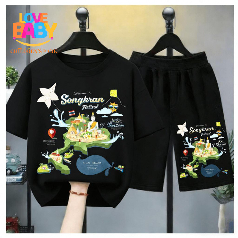 COD lo9 ชุดเสื้อผ้าเด็กสงกรานต์ลายแผนที่ไทย | Songkran Thailand Map Kids T-shirt & Shorts Set | เสื้