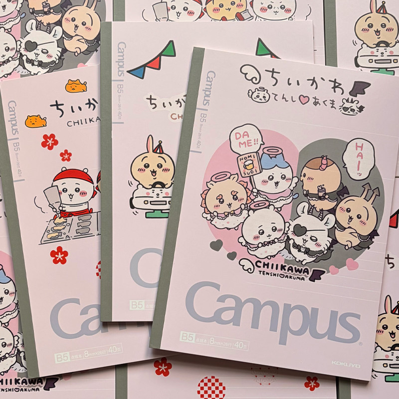 KOKUYO chikawa Limited Notebook Cute Little Eight Notepad Usaki Student Wide Line Notebook Soft Surface Copy B5