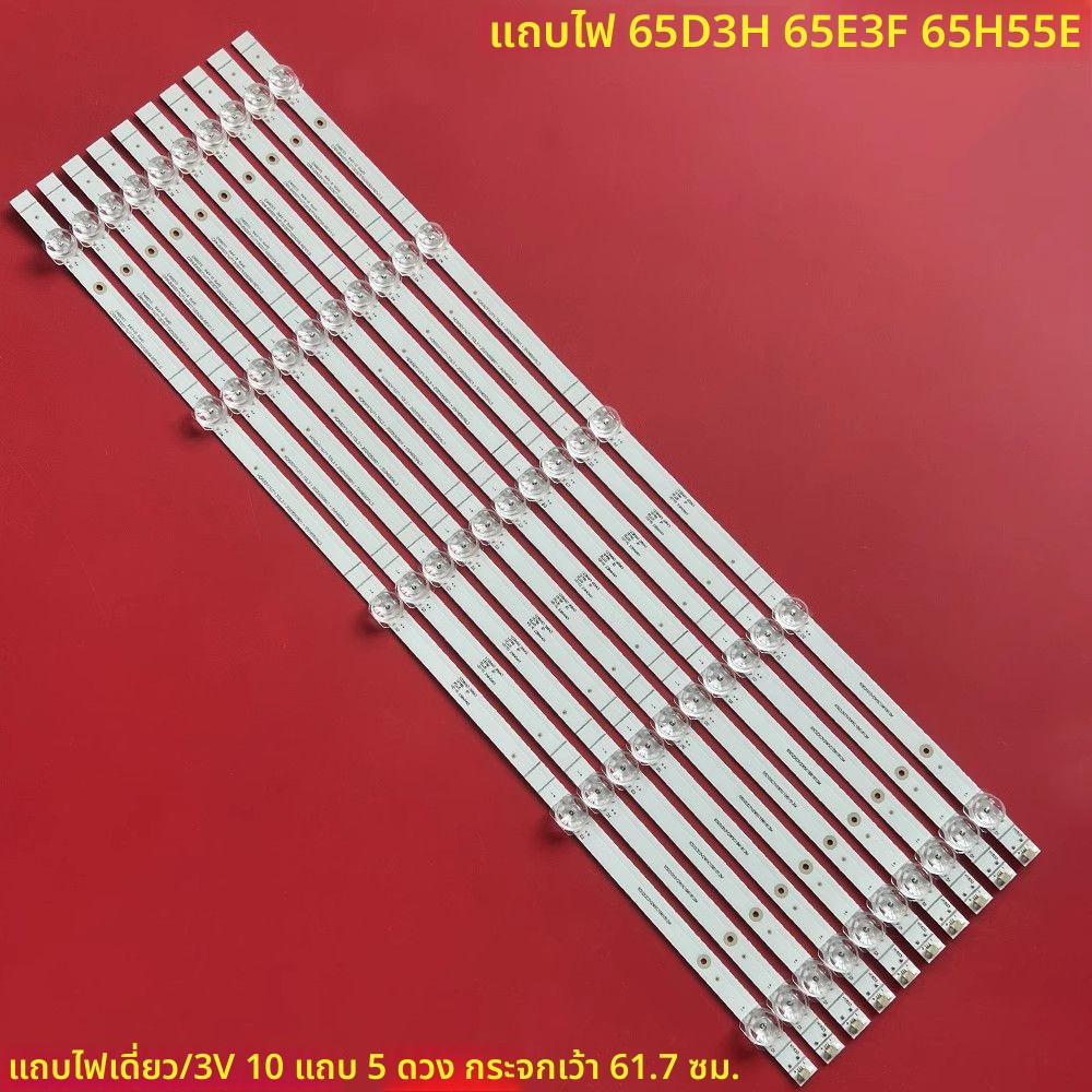 หลอด LED Backlight Hisense แท้ รุ่น 65V1A HZ65A52 H65E3A 65V1A-J H65E3A-Y HZ65H55