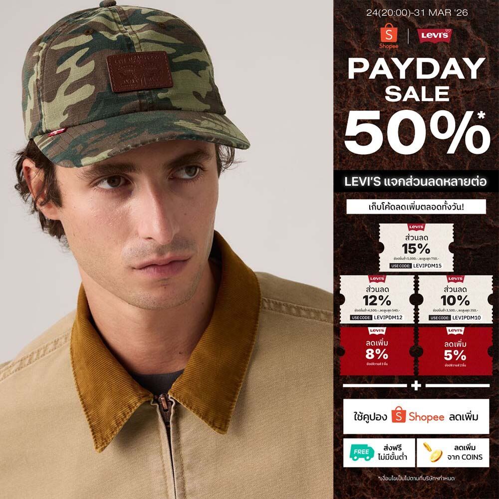 หมวก Levi's® Men's Relaxed Dad Cap