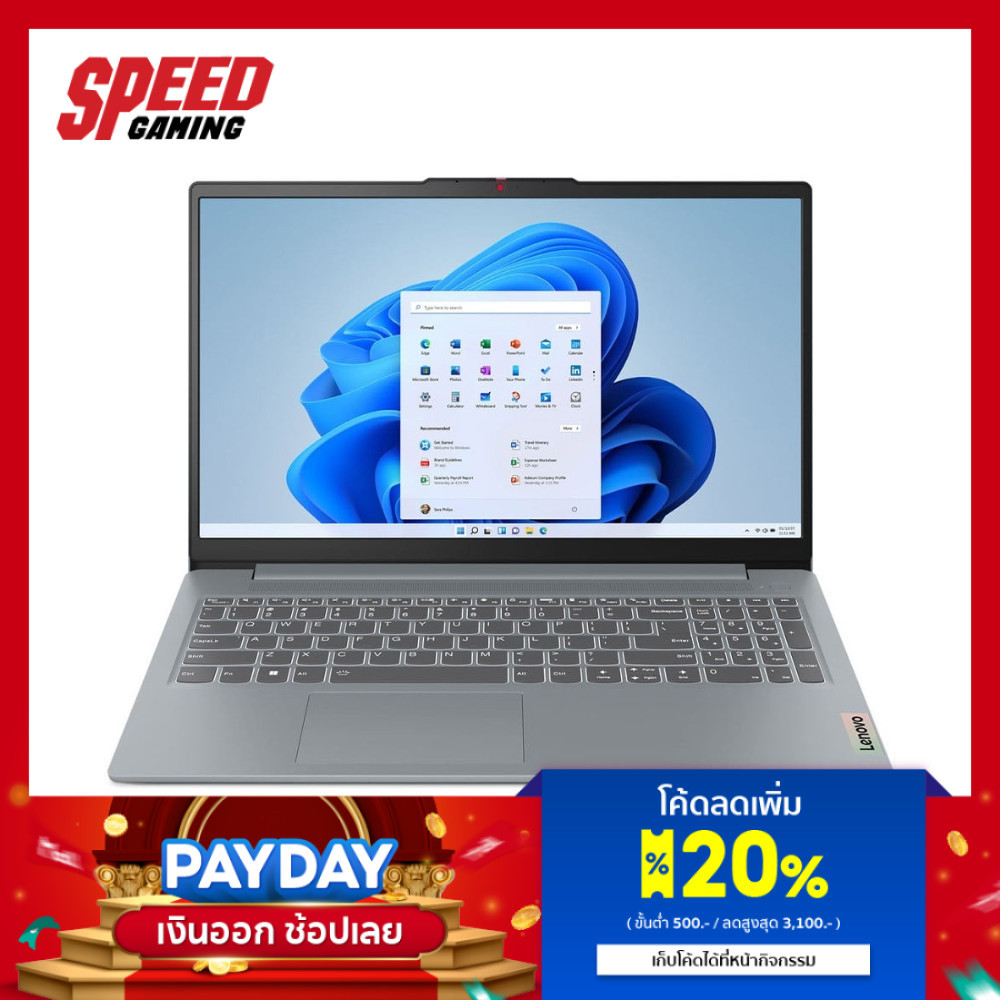 LENOVO IdeaPad Slim 3 (15AMN8_82XQ00C1TA) | Ryzen 3-7320U | Notebook (โน๊ตบุ๊ค) | By Speed Gaming