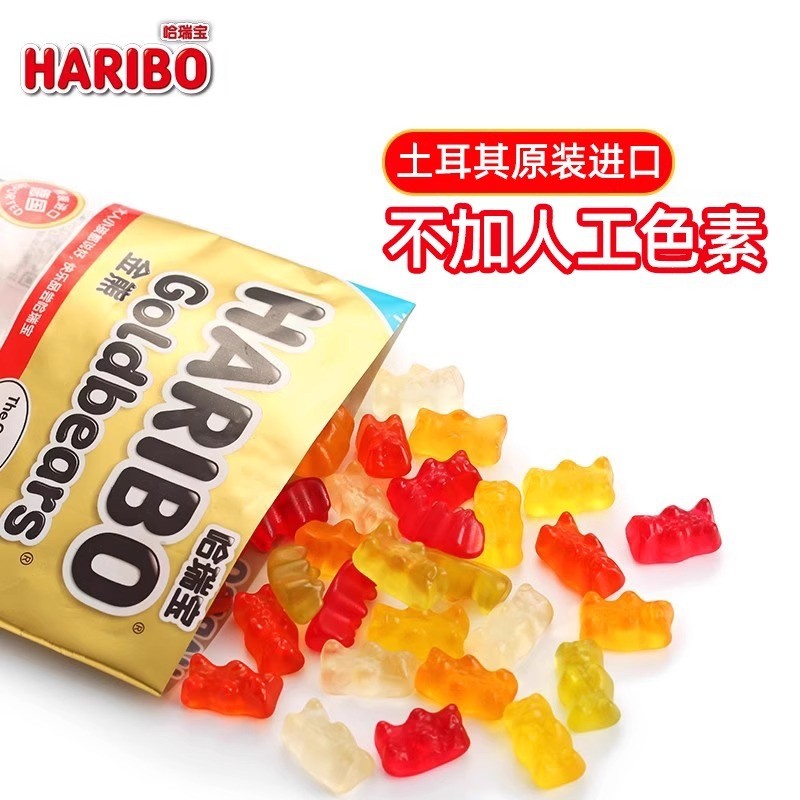 Haribao Gummy Bear รสผลไม้ Gummy นําเข้า Golden Bear Gummy เด็กขนมขนมแต่งงาน Influencer Candy Snacks