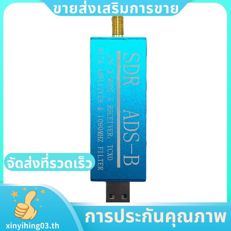 RTL2832U ADS-B Mode-S USB SDR TV Receiver เครื่องขยายเสียงในตัว 1090MHz Bandpass กรองวิทยุ SDR Band 