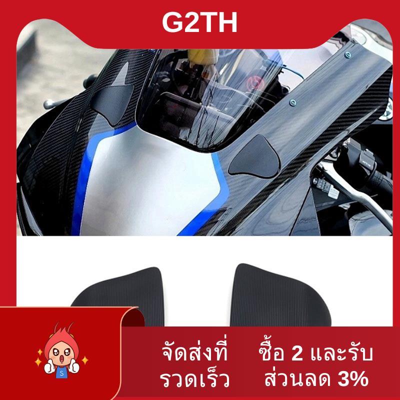 กระจกมองหลังแผ่นฐานบล็อกปิดอุปกรณ์เสริมสําหรับ YZF-R1 YZF-R1M YZF-R1 R1M 2020-2024