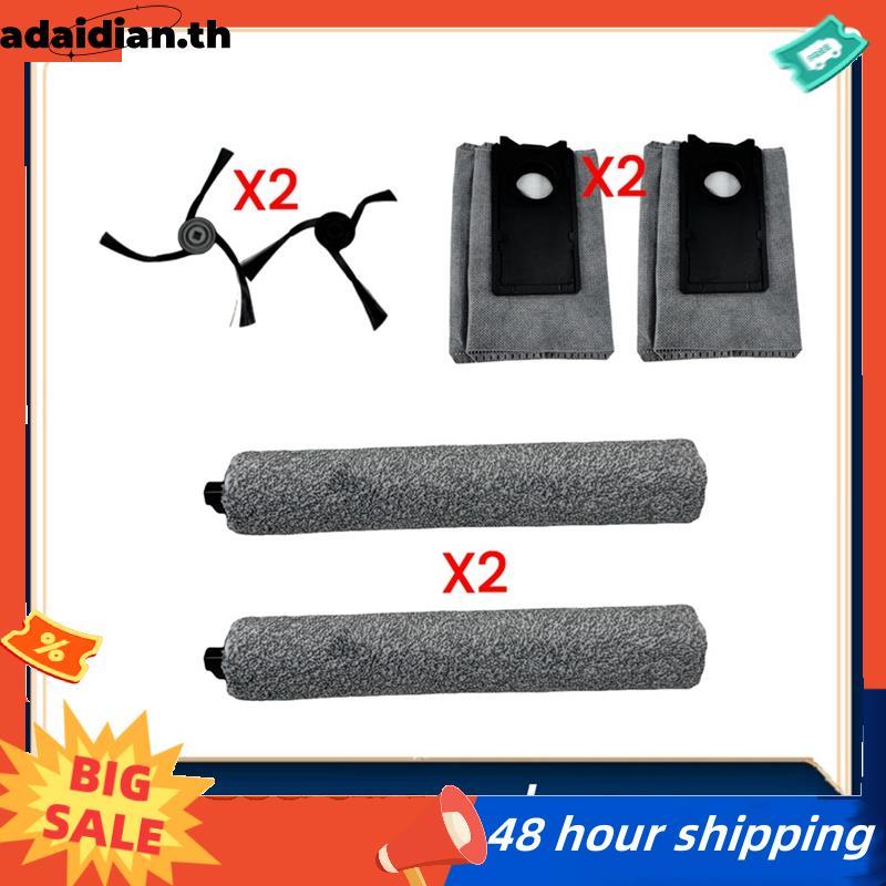 แปรงด้านข้าง Roller Mop ถุงเก็บฝุ่นอะไหล่สําหรับ U300/U300max เครื่องดูดฝุ่นอุปกรณ์เสริม