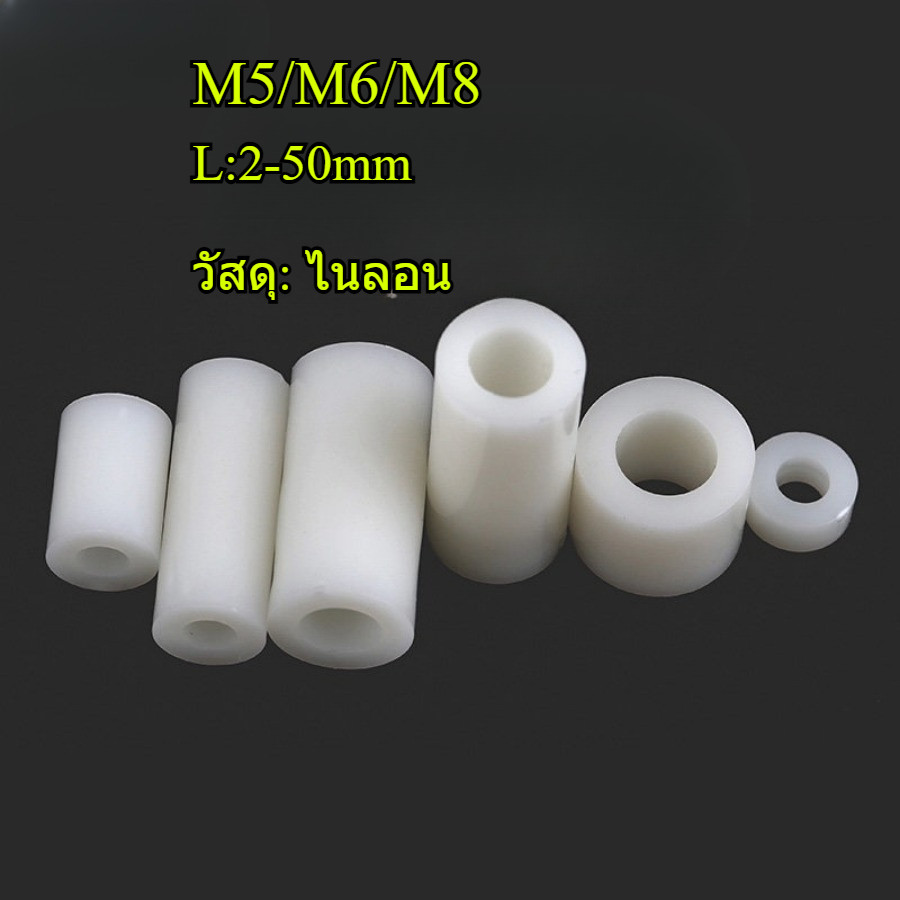 คอลัมน์แยก ABS สีขาวคอลัมน์ตรงแขนไนลอนฉนวนกันความร้อนคอลัมน์แยก M5/M6/M8 (HJX-TH)