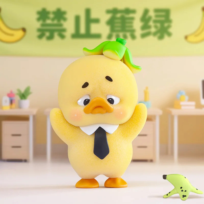 【ของแท้ 100%】Upset Duck Stop The Spiral Duck Series 1 Set Blind Box🎁👏