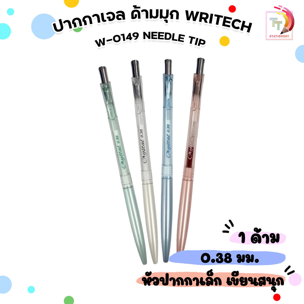 Writech (ไรท์) ปากกาเจลหัวเข็ม Needle Tip รุ่น W-0149 เส้นเล็กคมชัด 0.38 mm. ด้ามสีมุก หมึกน้ำเงิน/แดง (1 ด้าม)