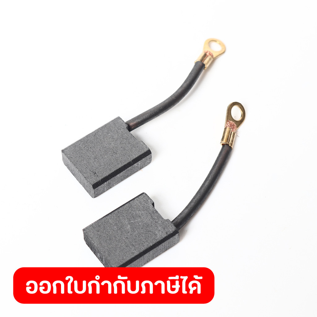 อะไหล่ OND920/925 #52 แปรงถ่าน