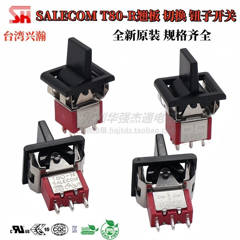 นําเข้า SH T80-R SALECOM 3-Pin 6-Pin 2-Gear 3-Gear Reset Jogger Rocker Switch