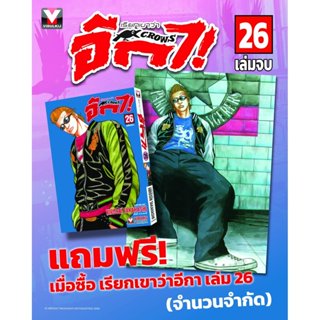 Vibulkij (วิบูลย์กิจ)