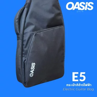 OASIS E5 กระเป๋ากีต้าร์ไฟฟ้า กระเป๋ากีต้าร์ บุฟองน้ำ 5mm กันกระแทก | ใส่ได้ทุกทรง | ซิปแน่น ทนทาน เหมาะสำหรับมือใหม่