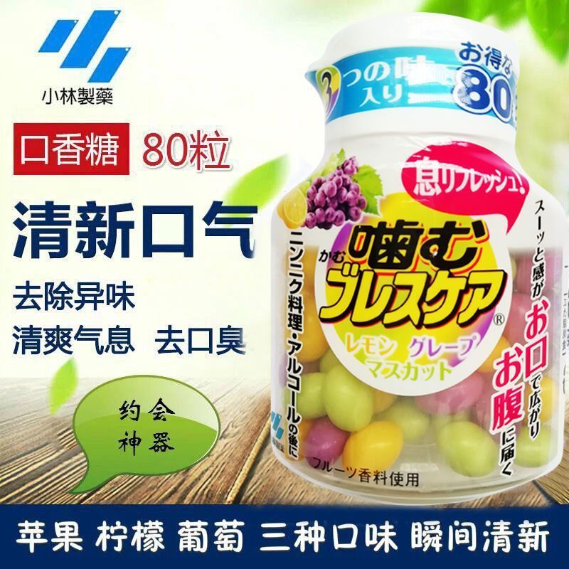 ญี่ปุ่น Kobayashi Breath Care Breath Care ลบ Oral Bad Breath Care Chewing Gum 3.267
