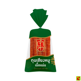 เจ้าสัว กุนเชียงหมูเนื้อแน่น ขนาด 450 กรัม