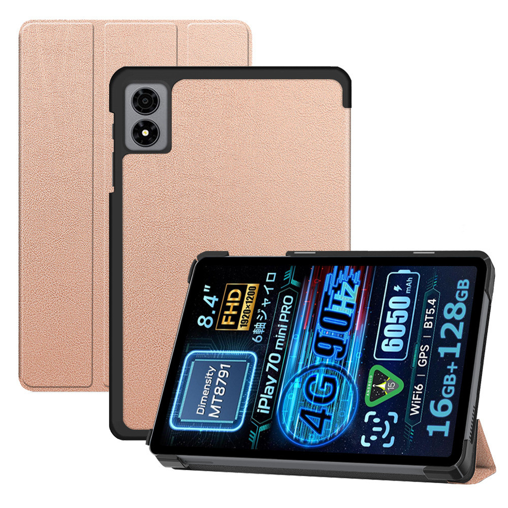 สําหรับ 2026 ALLDOCUBE iPlay 70 mini Pro 8.4 ฝาครอบแท็บเล็ตสําหรับ ALLDOCUBE iPlay 70 mini Pro 8.4 ส