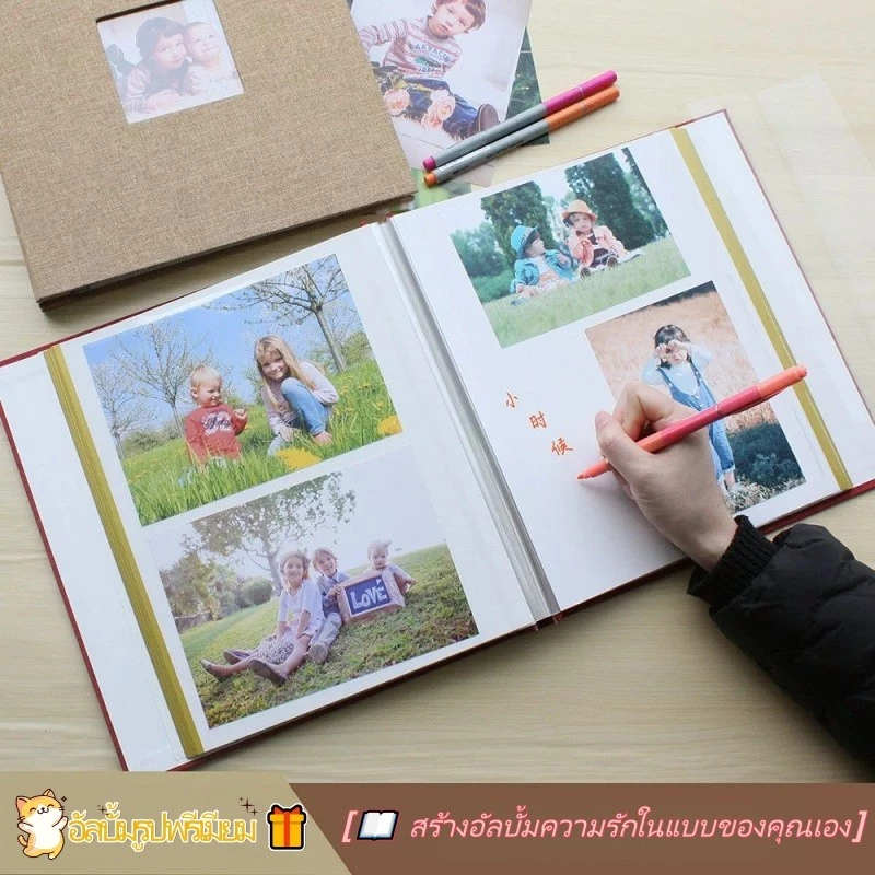 Photo Album ปกผ้าลินิน อัลบั้มรูป DIY กาวในตัว ของขวัญพรีเมียม สำหรับทุกโอกาส
