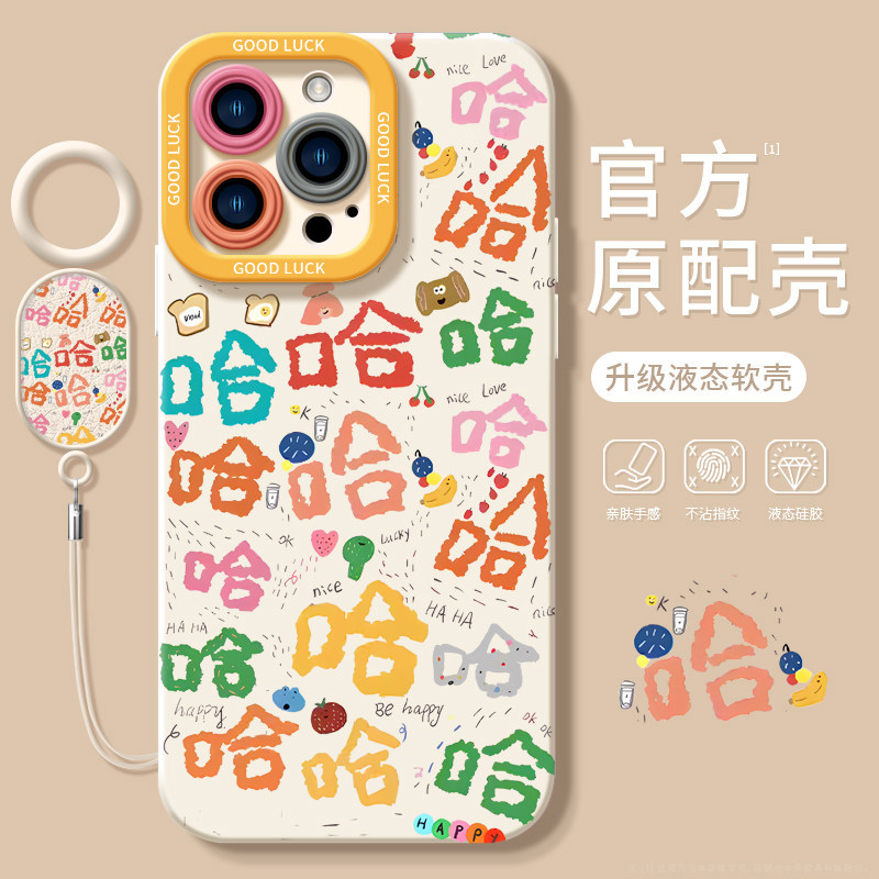 Fun Maha เหมาะสําหรับเคสโทรศัพท์ Apple 16 ใหม่ iphone15promax เคส 14pro เลนส์ 15 รวมทุกอย่าง 13por ซ
