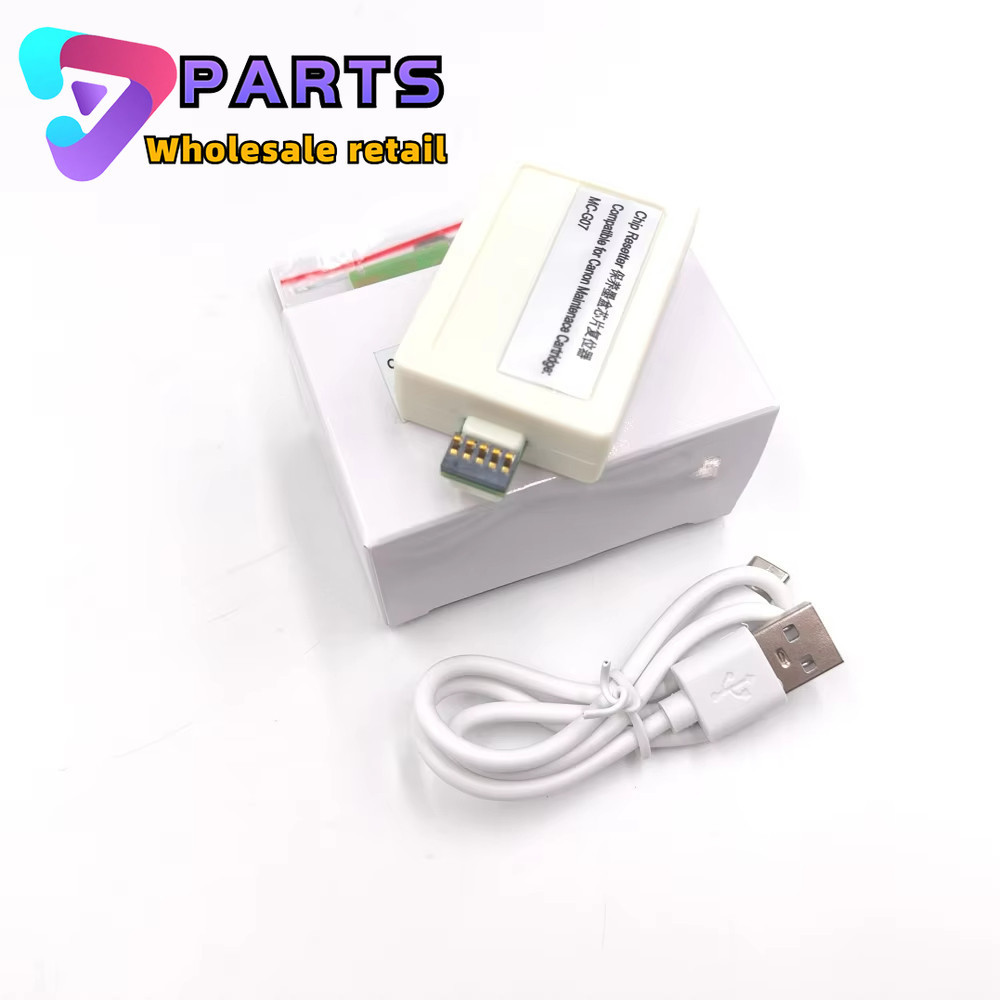 MC-G07 ตลับหมึกบํารุงรักษาชิปรีเซ็ตสําหรับ Canon G3880 G3891G4891 G3780 G4880 G4881 G3881 G3890 G478