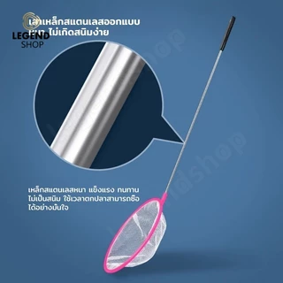 กระชอนตักปลา กระชอนตักปลา พลาสติก วงกลม มี 3 ขนาด (คละสีส่ง)