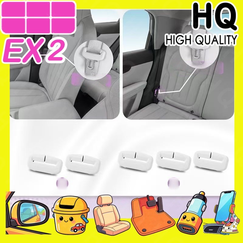 [READY]GEELY EX2 MAX EV Seatbelt cover Body kit geely ex2 pro Car decoration accessories WQX3