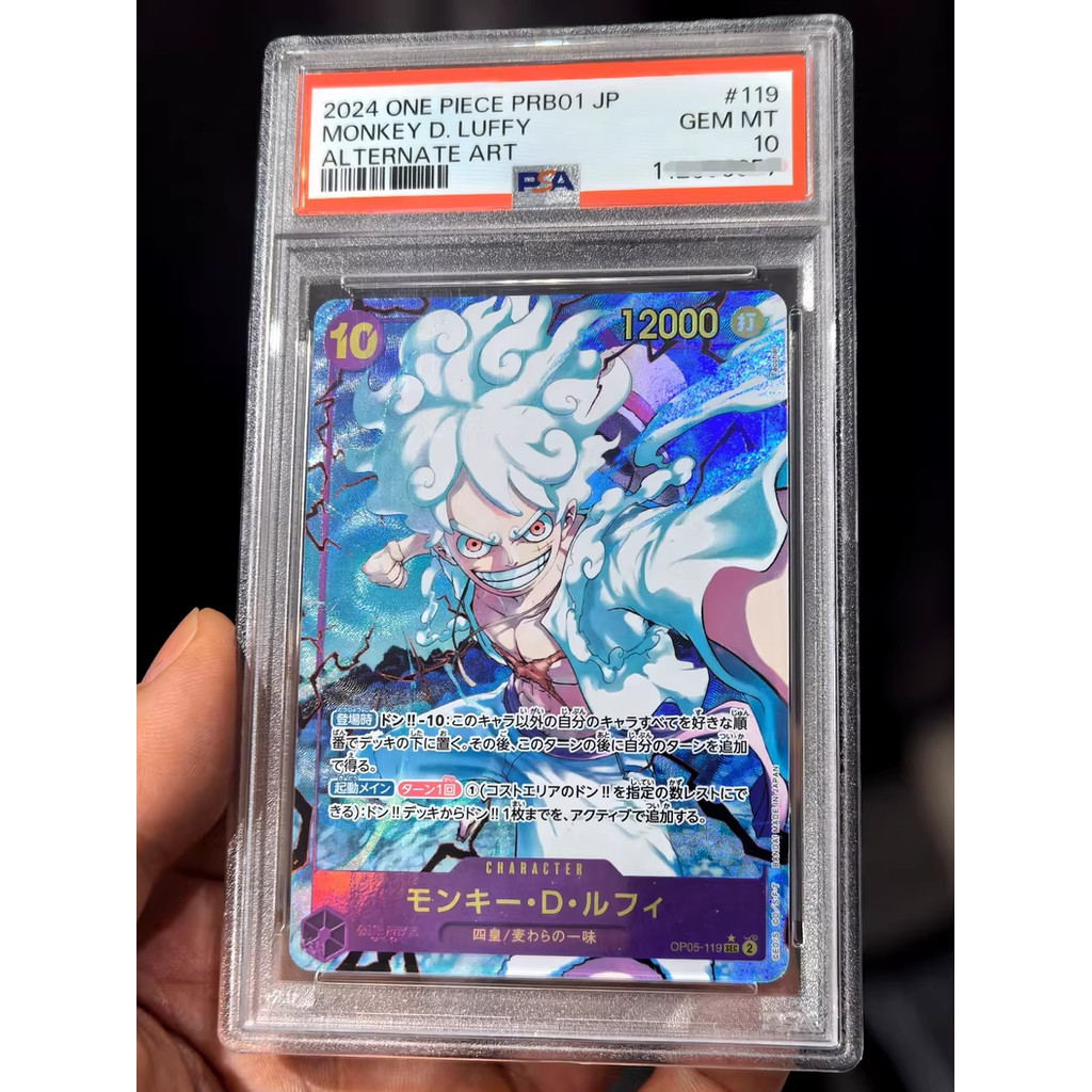 【พร้อมส่ง】one piece tcg card game การ์ด การ์ด แท้One Piece opcg เวอร์ชั่นญี่ปุ่น Monkey D · Luffy SE