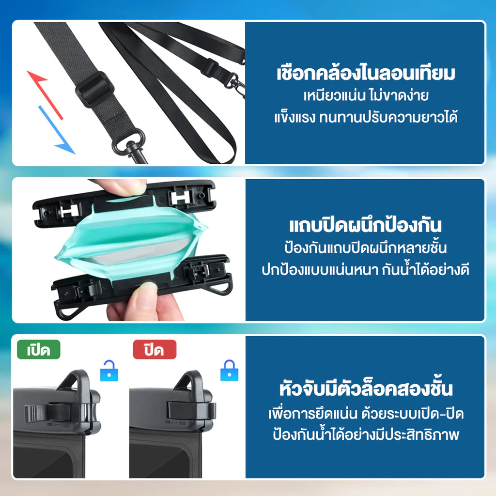 ซองกันน้ำมือถือ 2 ช่อง รองรับหน้าจอ 7.5 นิ้ว thumbnail 8