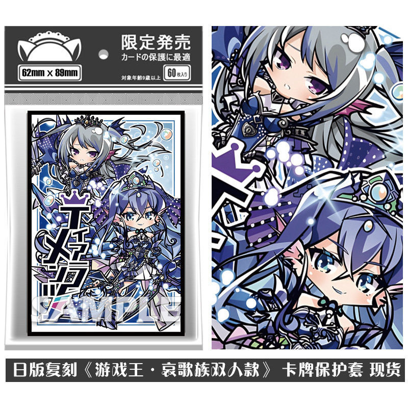 ยูกิโอ! Zhu Ai Song Card Holder อะนิเมะญี่ปุ่น สินค้ารุ่น Q Zhu Ai Song Deck Double Anime Card Holde