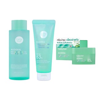 ❤ เคที่ดอลล์ ครีมว่านหางจระเข้ ซึมเร็ว บางเบา ชุ่มชื้น เปล่ง…