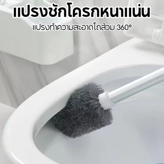 4in1แปรงขัดห้องน้ำ แปรงขัดชักโครก ที่ขัดส้วม ได้ทั้งแขวนและตั้งไม่ต้องเจาะรูให้พนังเสียหาย ขัดได้ทุกซอกทุกมุม