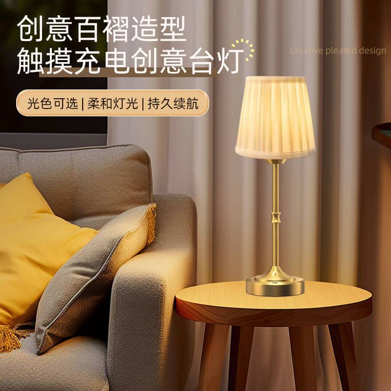 Rechargeable fabric table lamp, dining table ambiance lamp, bedside night light, dimmable