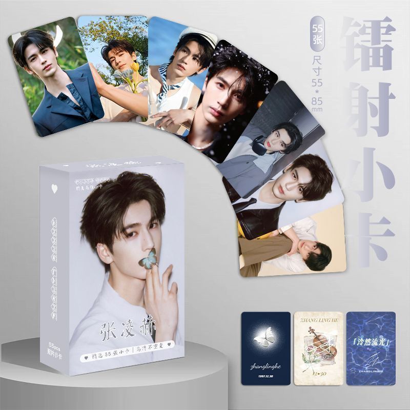 Zhang Linghe สินค้ารอบ Zhang Linghe คอลเลกชันสินค้าคนดังการ์ด Photocard Cheering Zhang Linghe Laser 