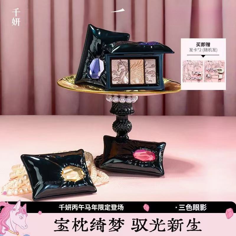Treasure Pillow Dream Series Qianyan Qian Yan อายแชโดว์สามสี Qianyan Treasure Pillow Qimeng Series อ
