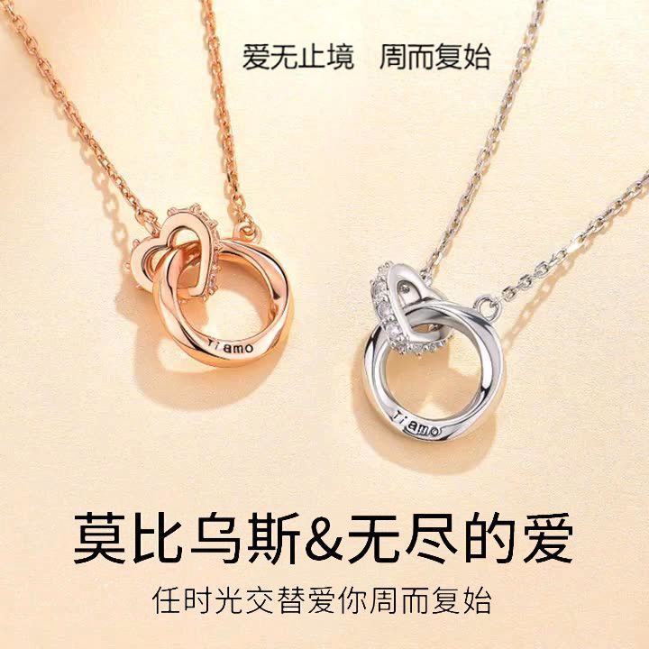 Moebius Ring Ins Niche Set dnsddw00.my20260105