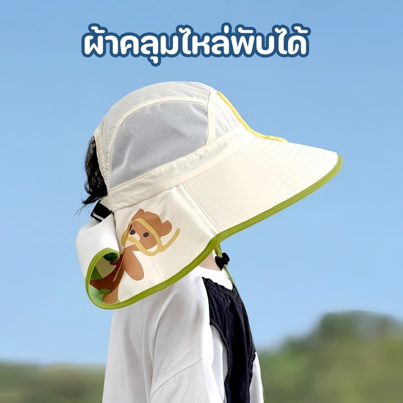 COD หมวกกันแดดสำหรับเด็ก หมวกทรงถัง UPF50+ ป้องกันรังสียูวี ลายการ์ตูนน่ารัก ระบายอากาศได้ดีและไม่อับชื้น ราคา ถูกที่สุด ดีลบีเคเค แกลเลอรีภาพที่ 7