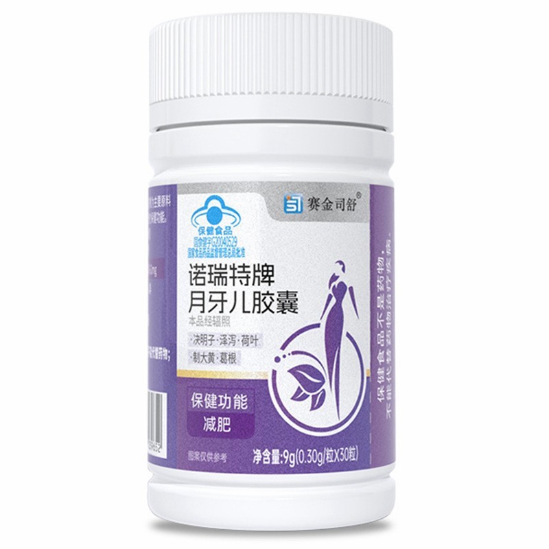 Sage Crescent Capsule Cassia Seed Zediar Lotus Leaf ฟิตเนสกีฬาหมวกสีฟ้า 1.2 WO7V