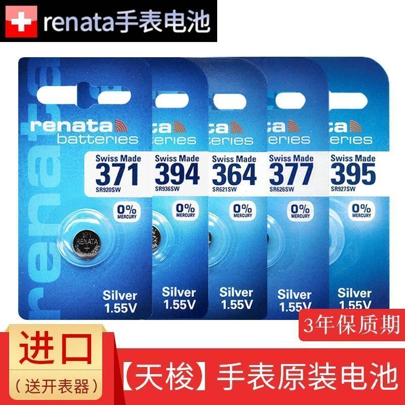 R RENATA 371 377 364 394 นาฬิกาปุ่ม Swatch Original Multi-Specification RENATA 371 377 364 394 นาฬิก