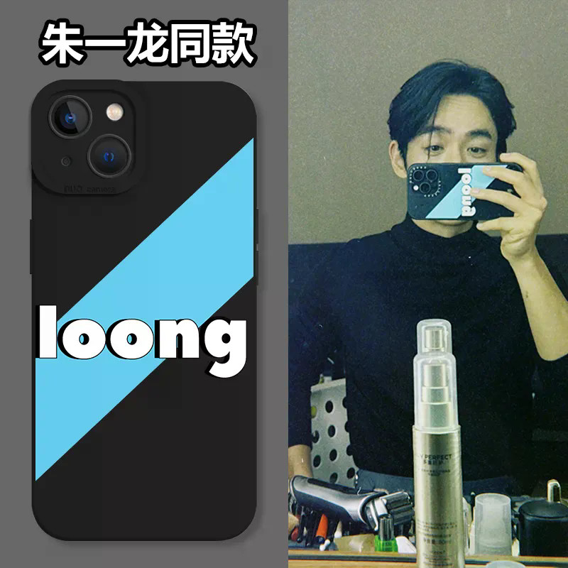 [สินค้าใหม่พิมพ์ลายเอง] เคสโทรศัพท์ loong Zhu Yilong Star สินค้า