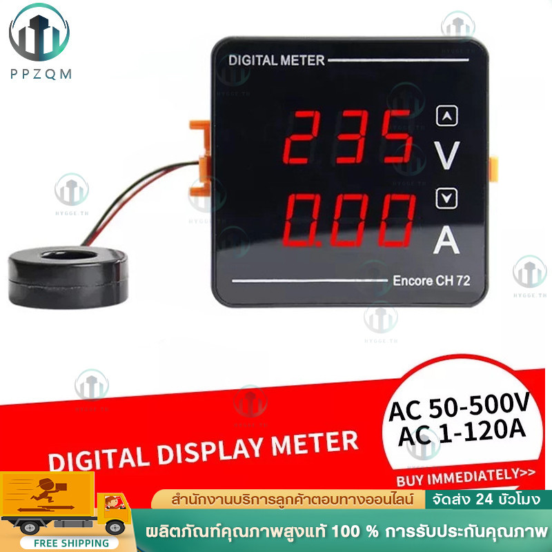 ดิจิตอลมิเตอร์ ดิจิตอลมิเตอร์ 1เฟส220V 3เฟส 380Vดิจิตอล มิเตอร์ มัลติฟังก์ชั่น อัจฉริยะ จอแสดงผล แรงดันV แอมป์A มิเตอร์